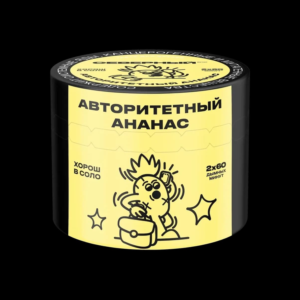 АВТОРИТЕТНЫЙ АНАНАС от Северный