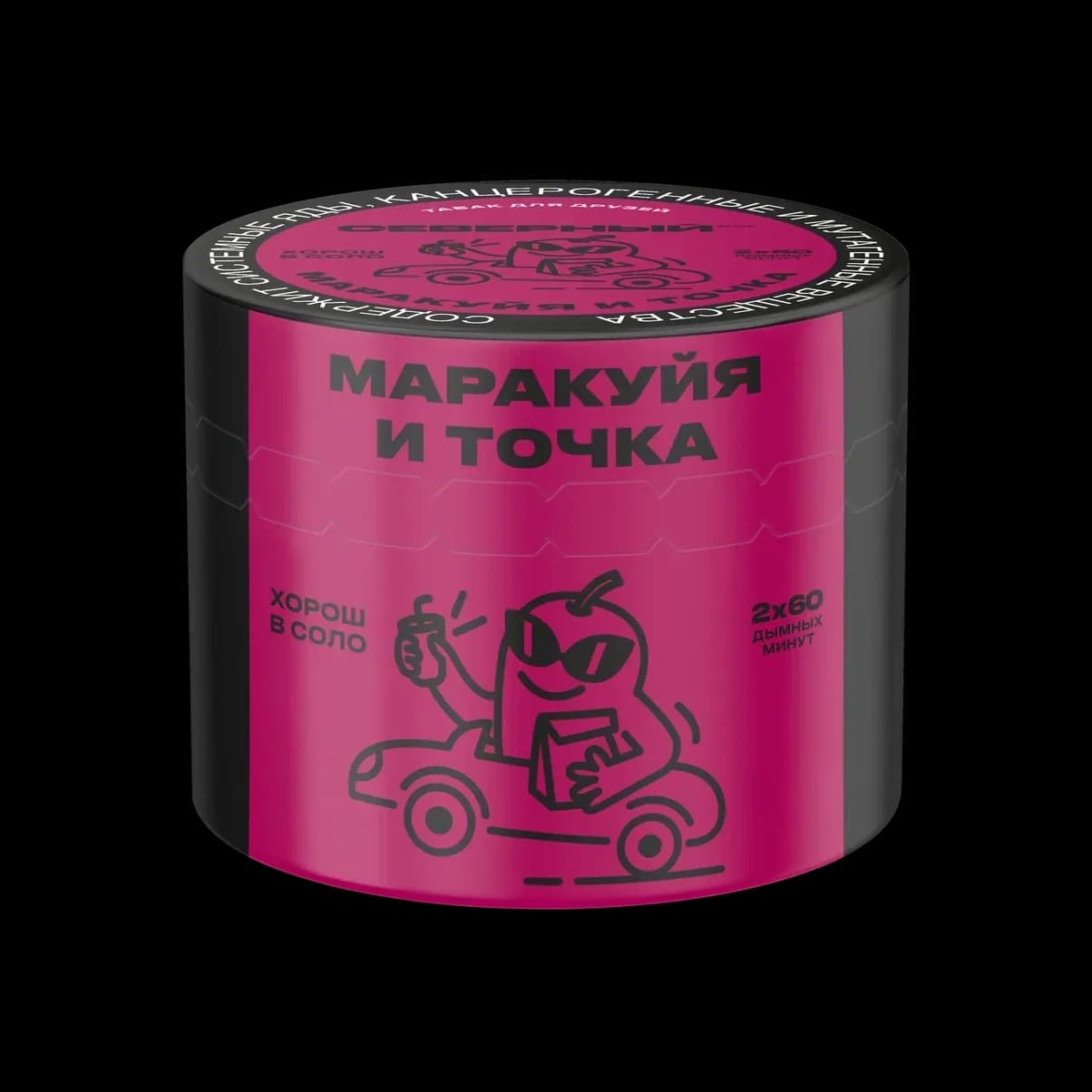 МАРАКУЙЯ И ТОЧКА от Северный
