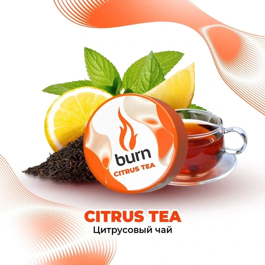 Цитрусовый Чай от Burn
