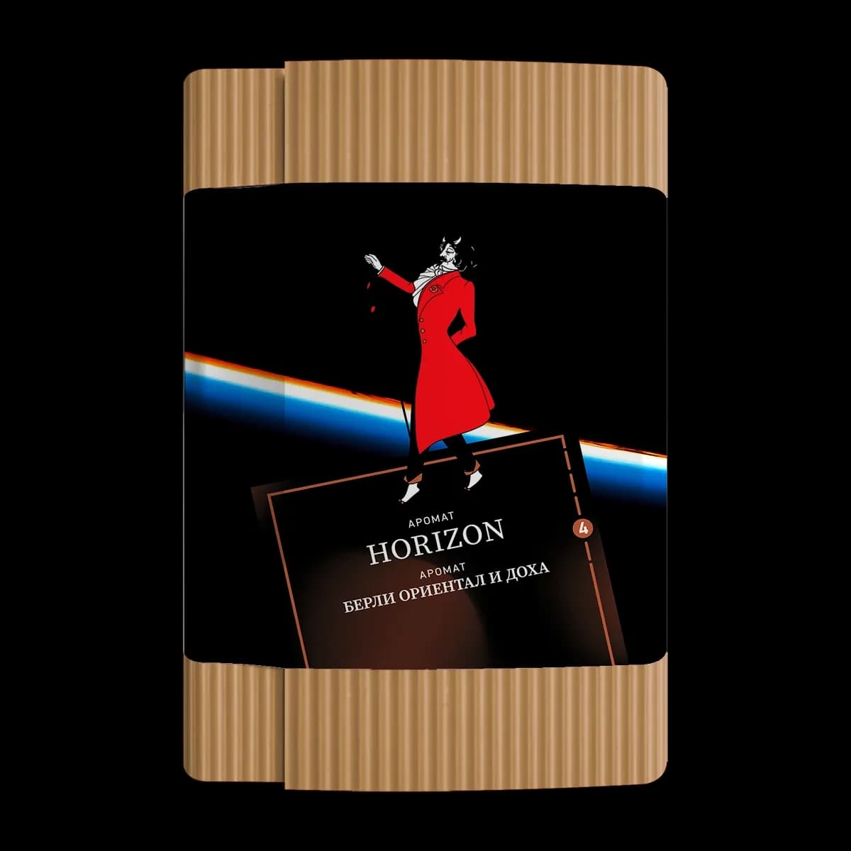HORIZON от Satyr