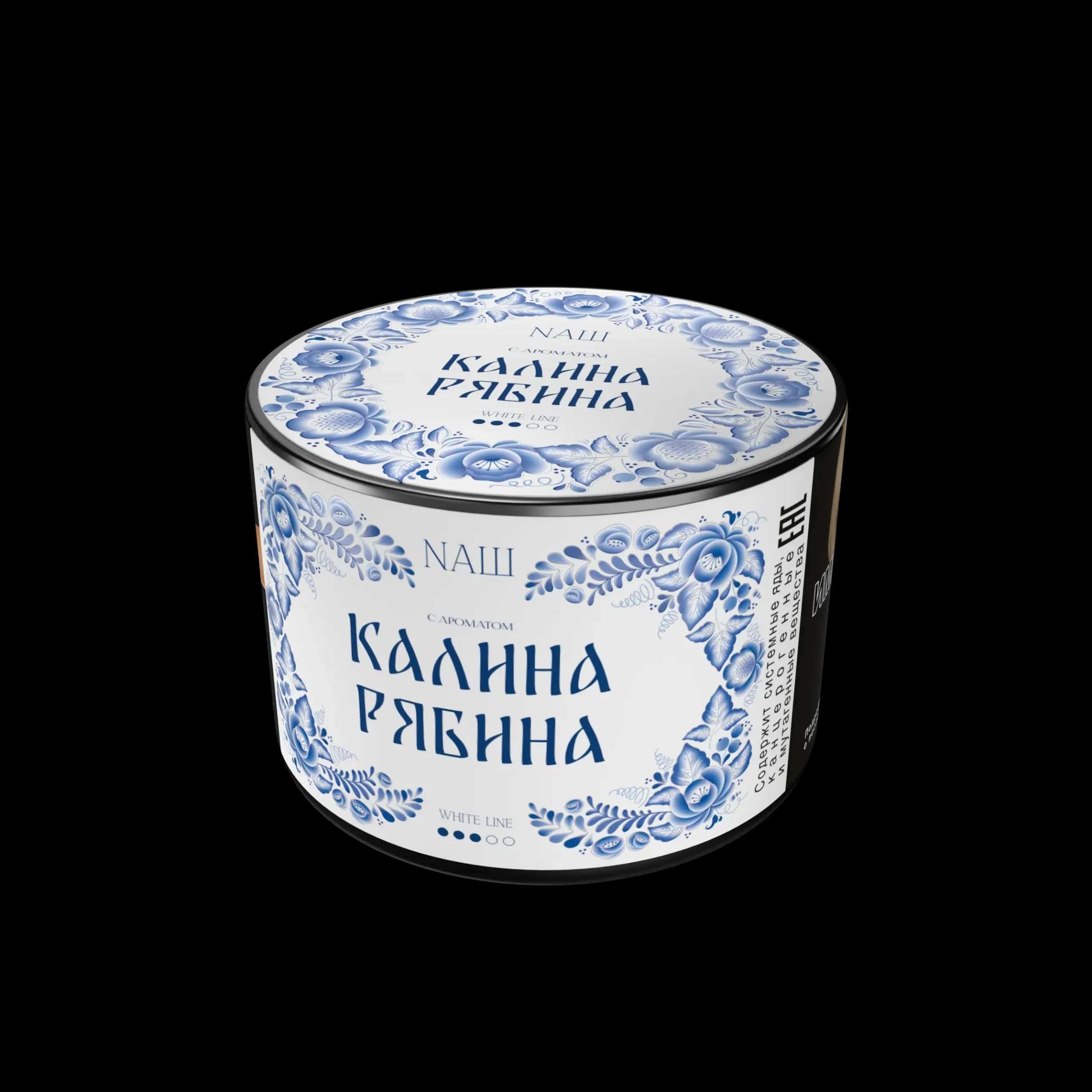 Калина Рябина