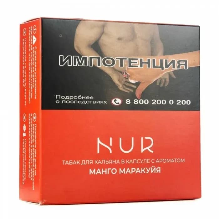 Манго маракуйя от Nur