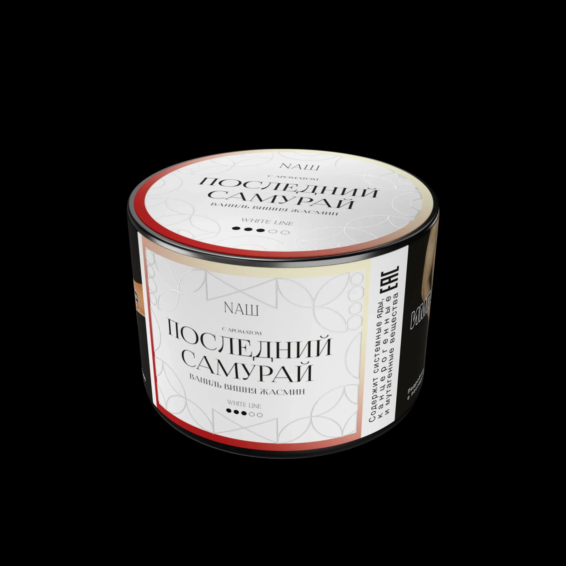 Последний самурай