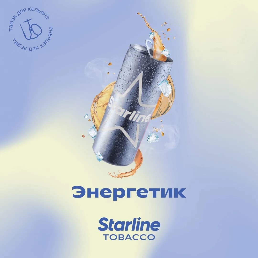 Энергетик от Starline