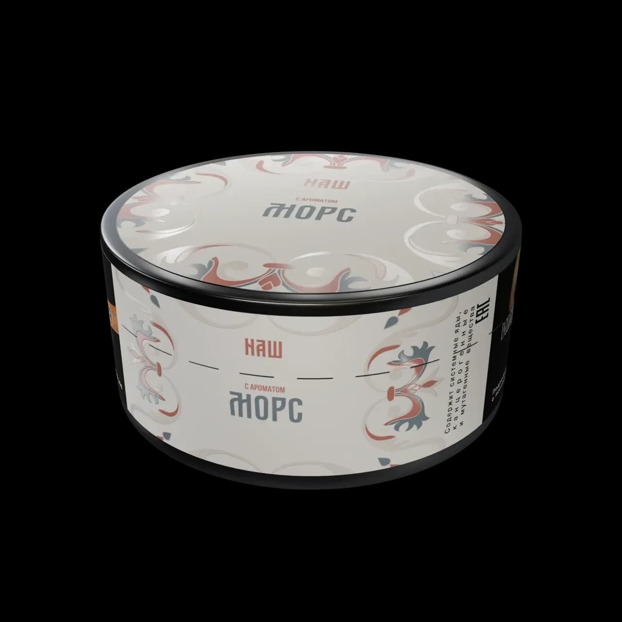 Морс