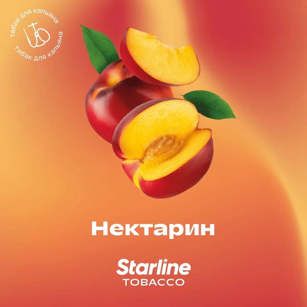Нектарин от Starline