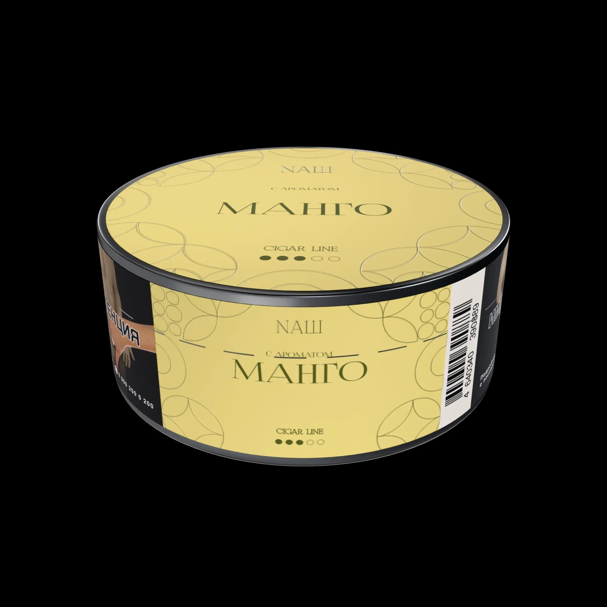 Манго от Nаш
