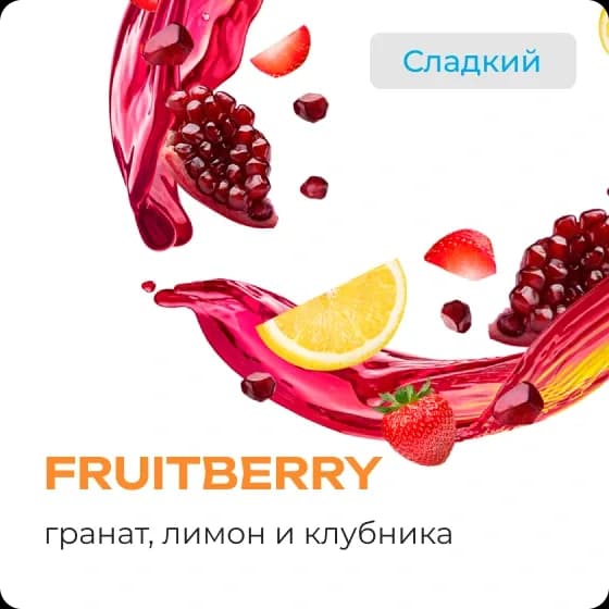 FRUITBERRY