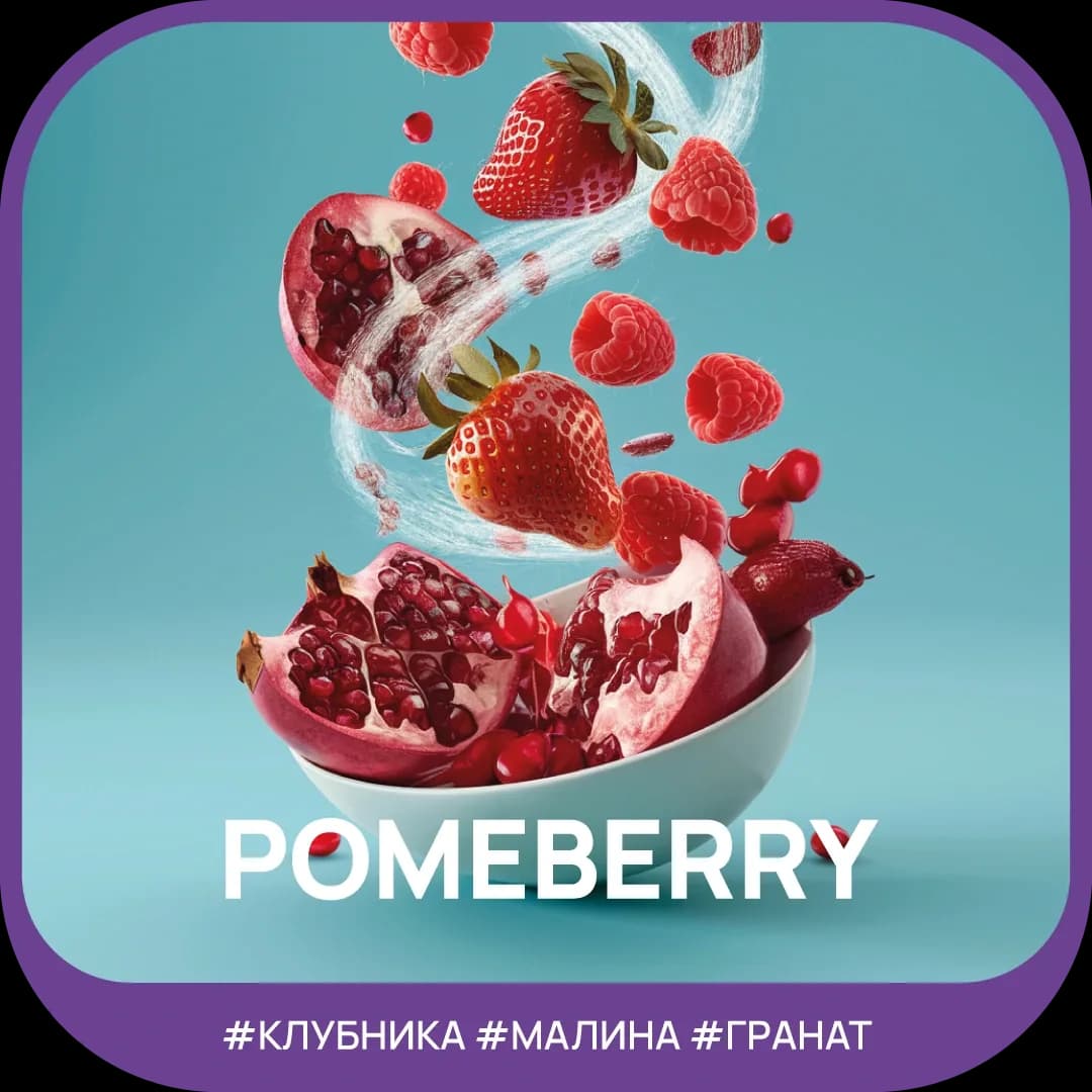 Pomeberry