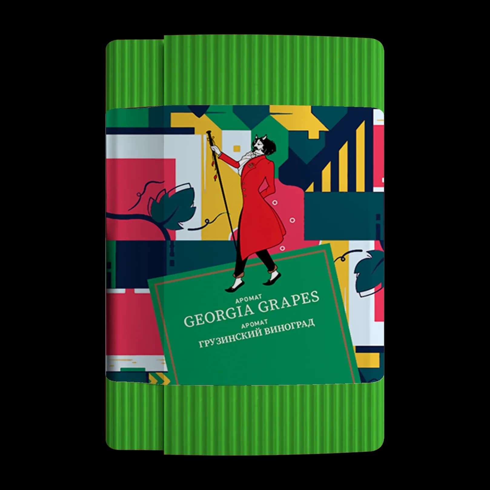 GEORGIA GRAPES от Satyr