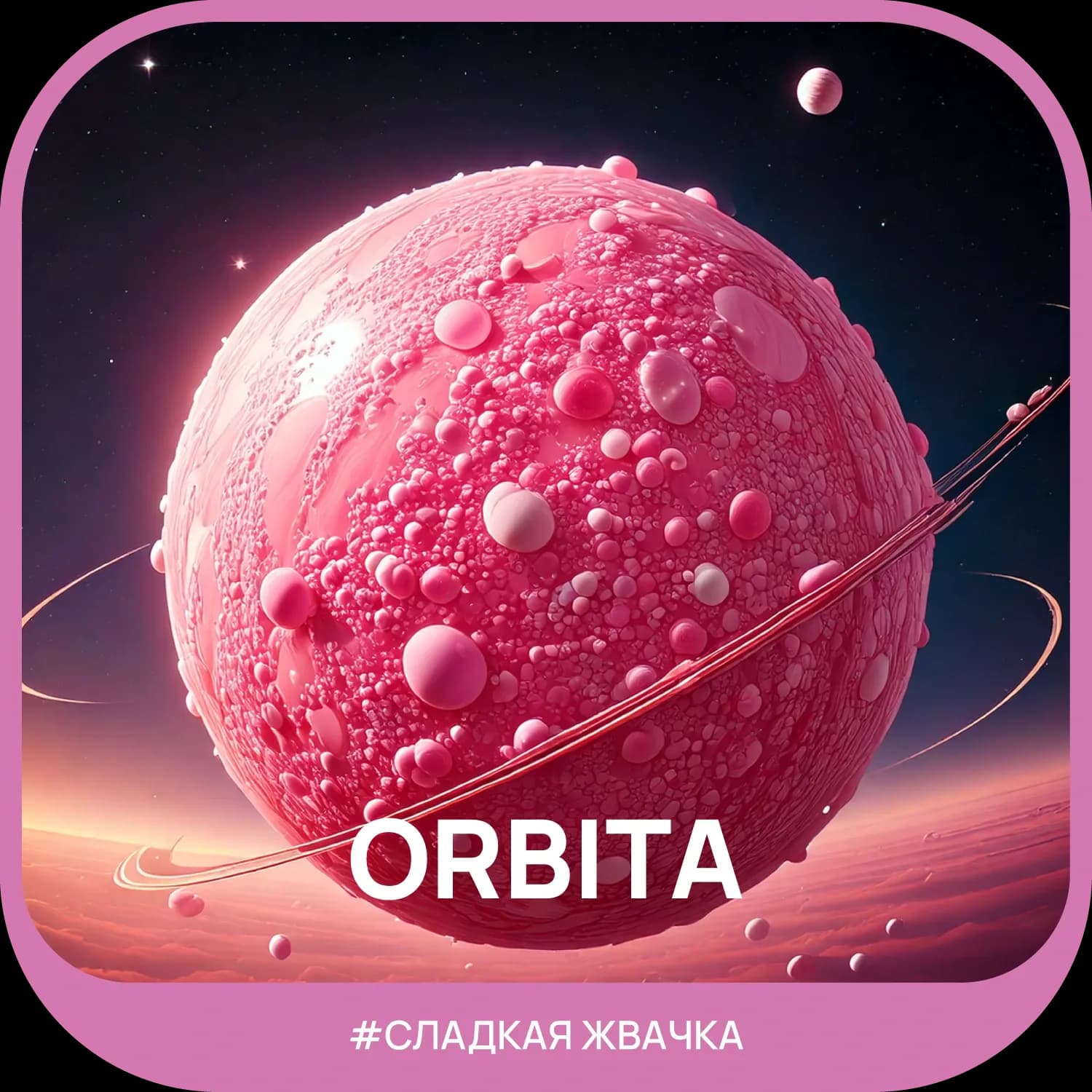 Orbita