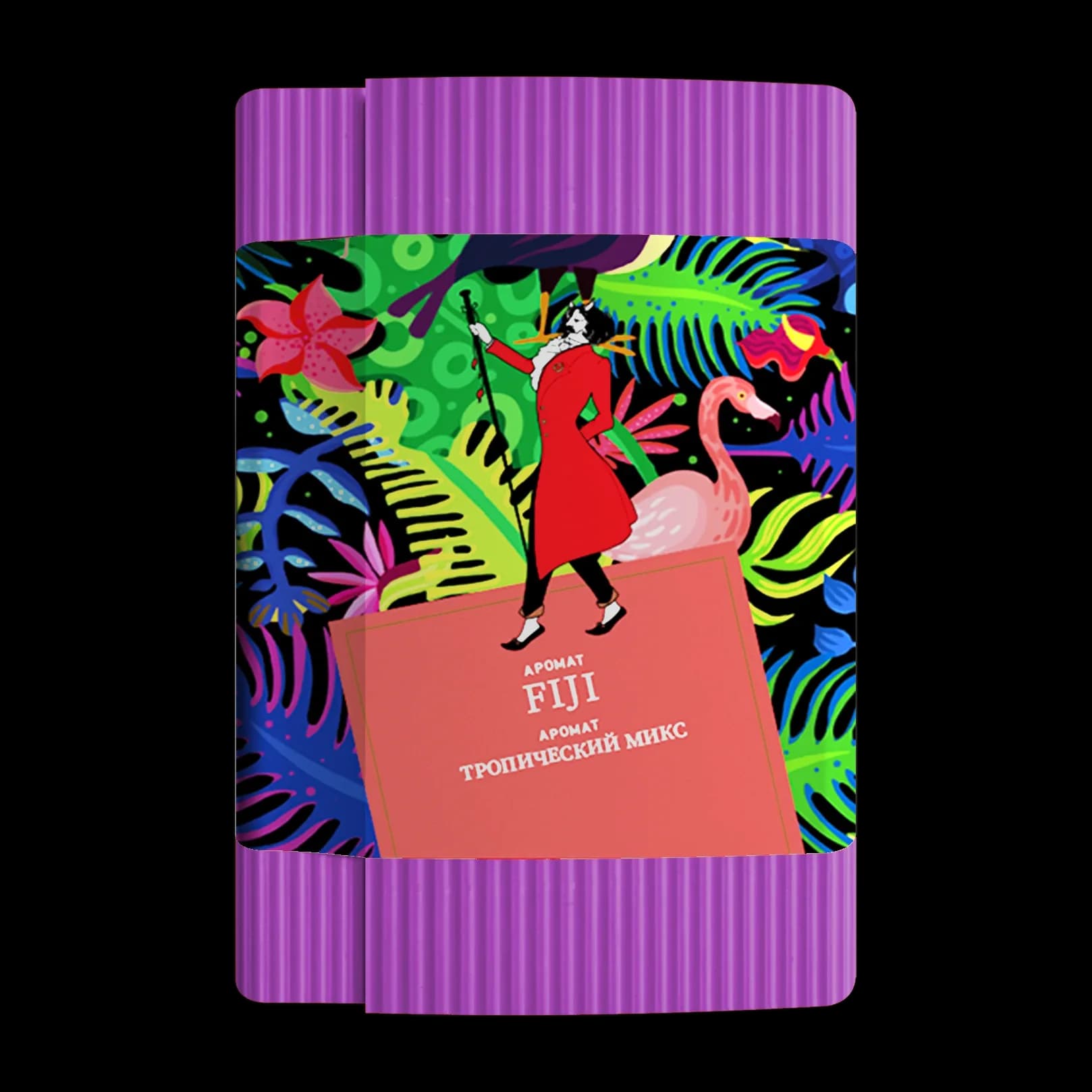 FIJI от Satyr