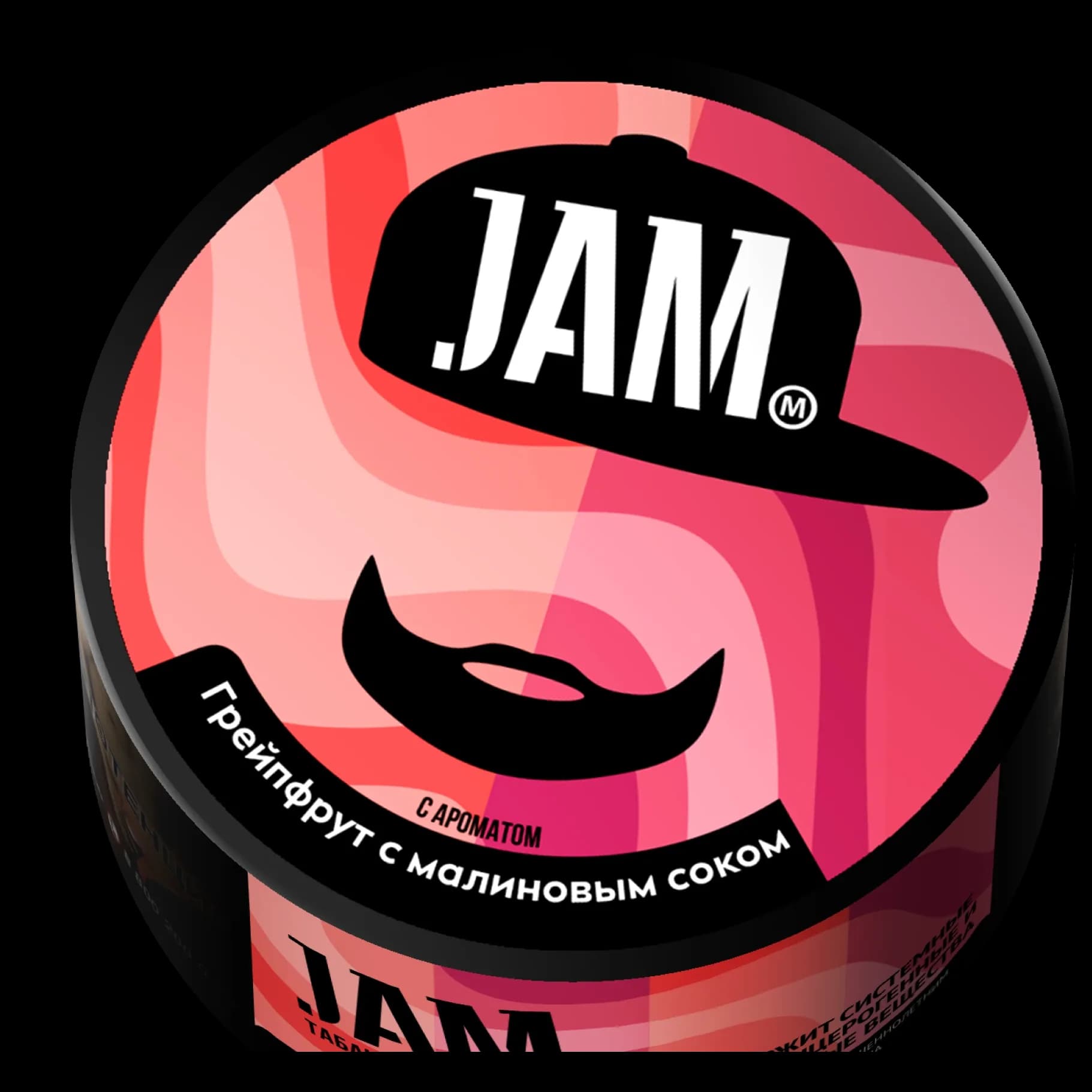 ГРЕЙПФРУТ С МАЛИНОВЫМ СОКОМ от Jam