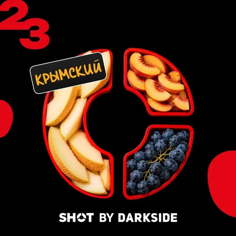 23 дыня, персик, виноград от DARKSIDE