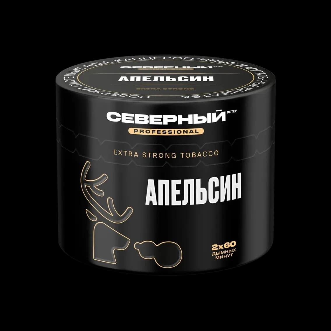 АПЕЛЬСИН