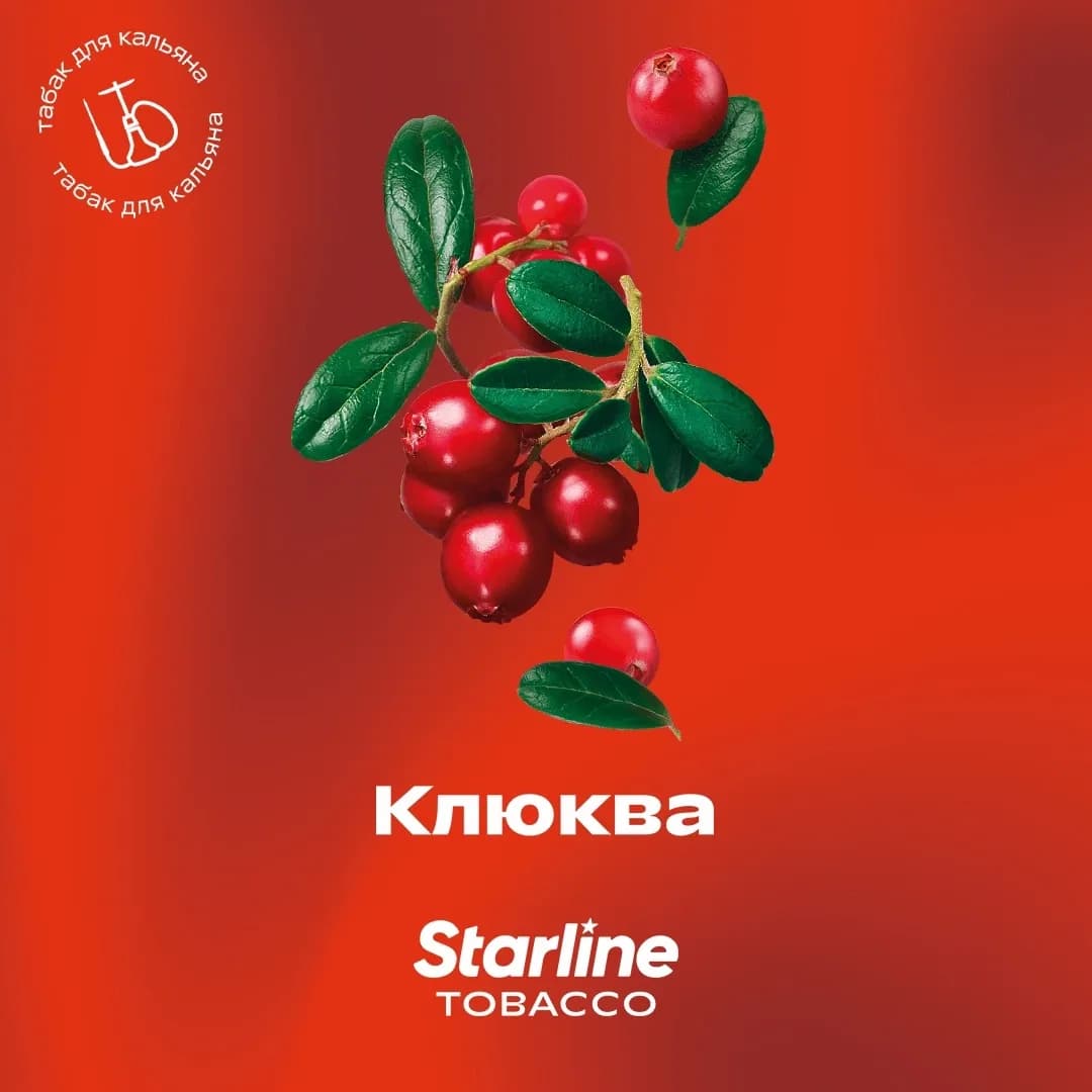 Клюква