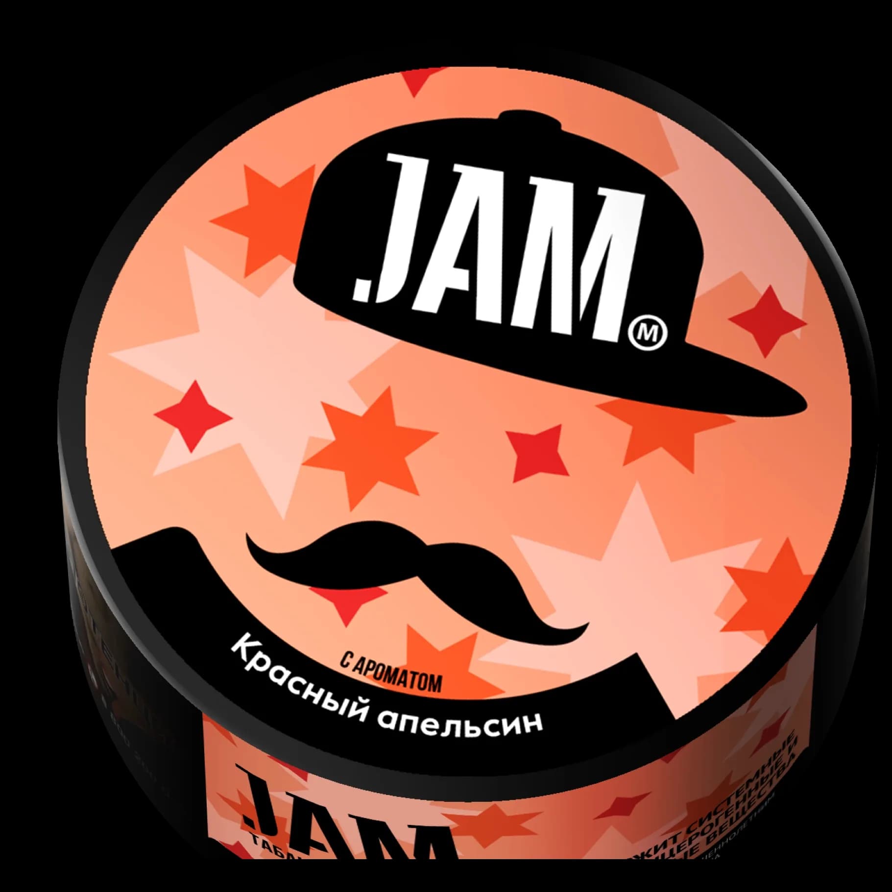 КРАСНЫЙ АПЕЛЬСИН от Jam