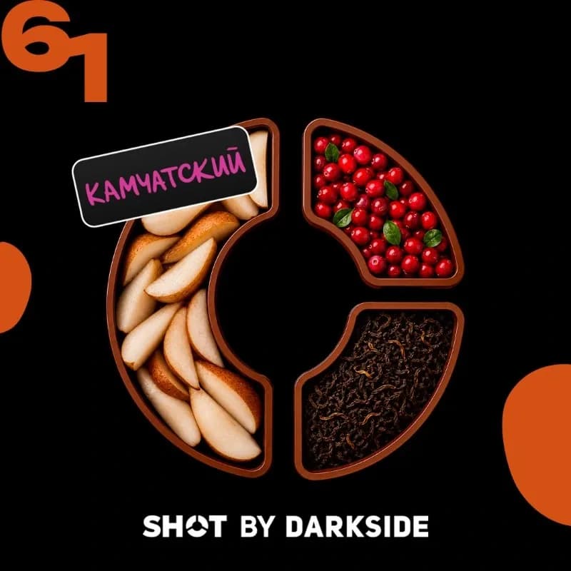 61 груша, клюква, чай от DARKSIDE