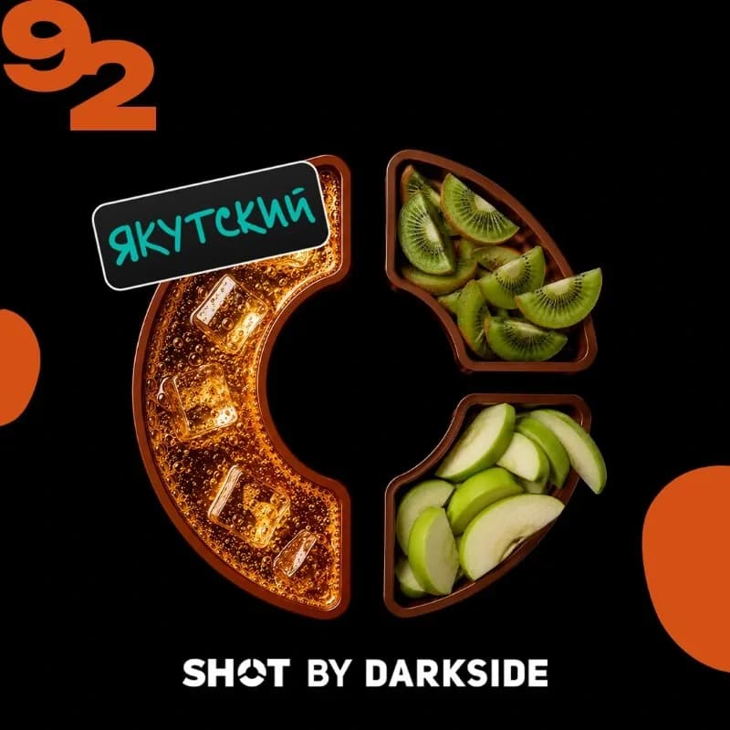 92 энергетик, киви, яблоко от DARKSIDE