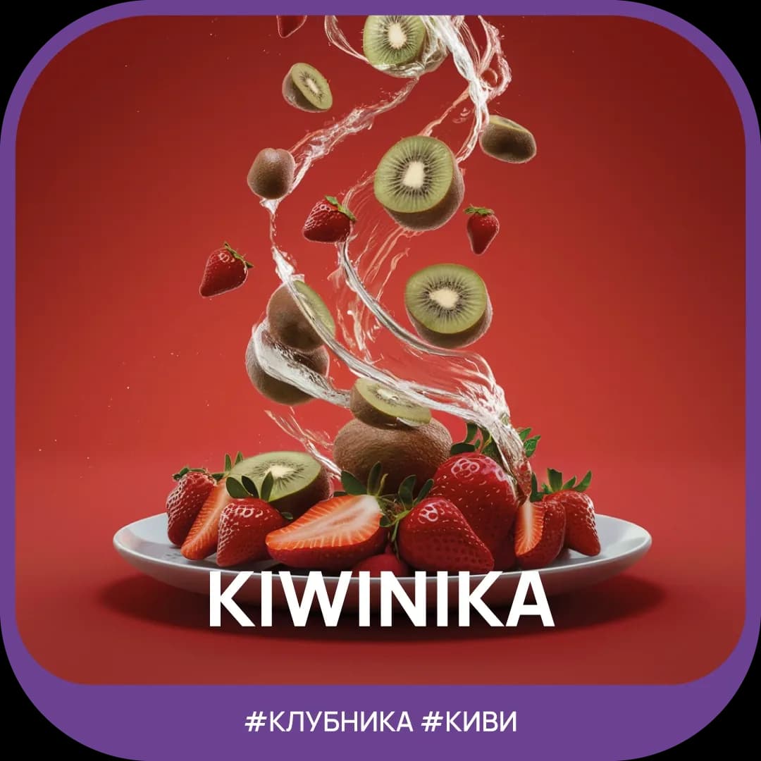 Kiwinika