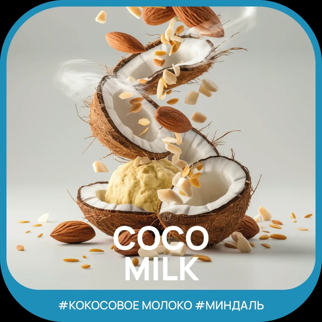 Coco Milk