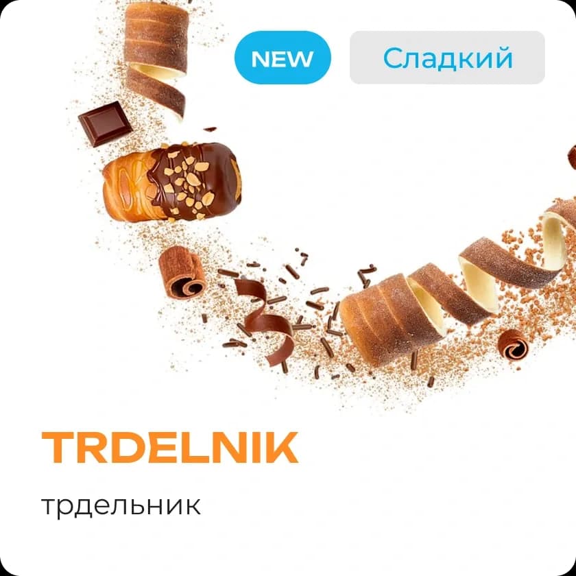 TRDELNIK