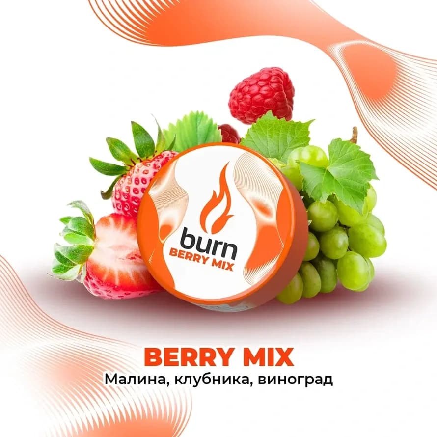 Малина Клубника Виноград от Burn
