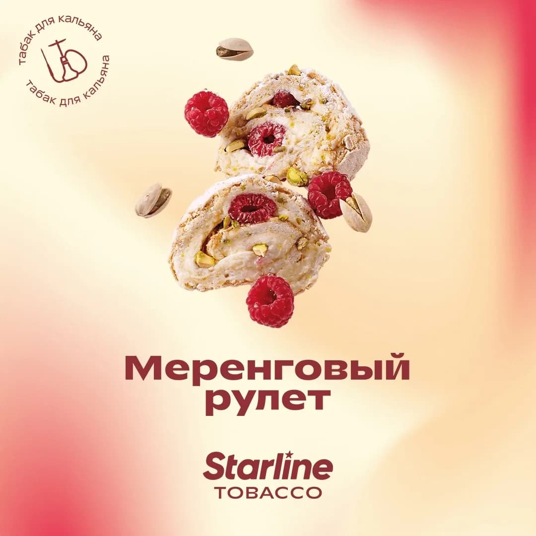 Меренговый рулет