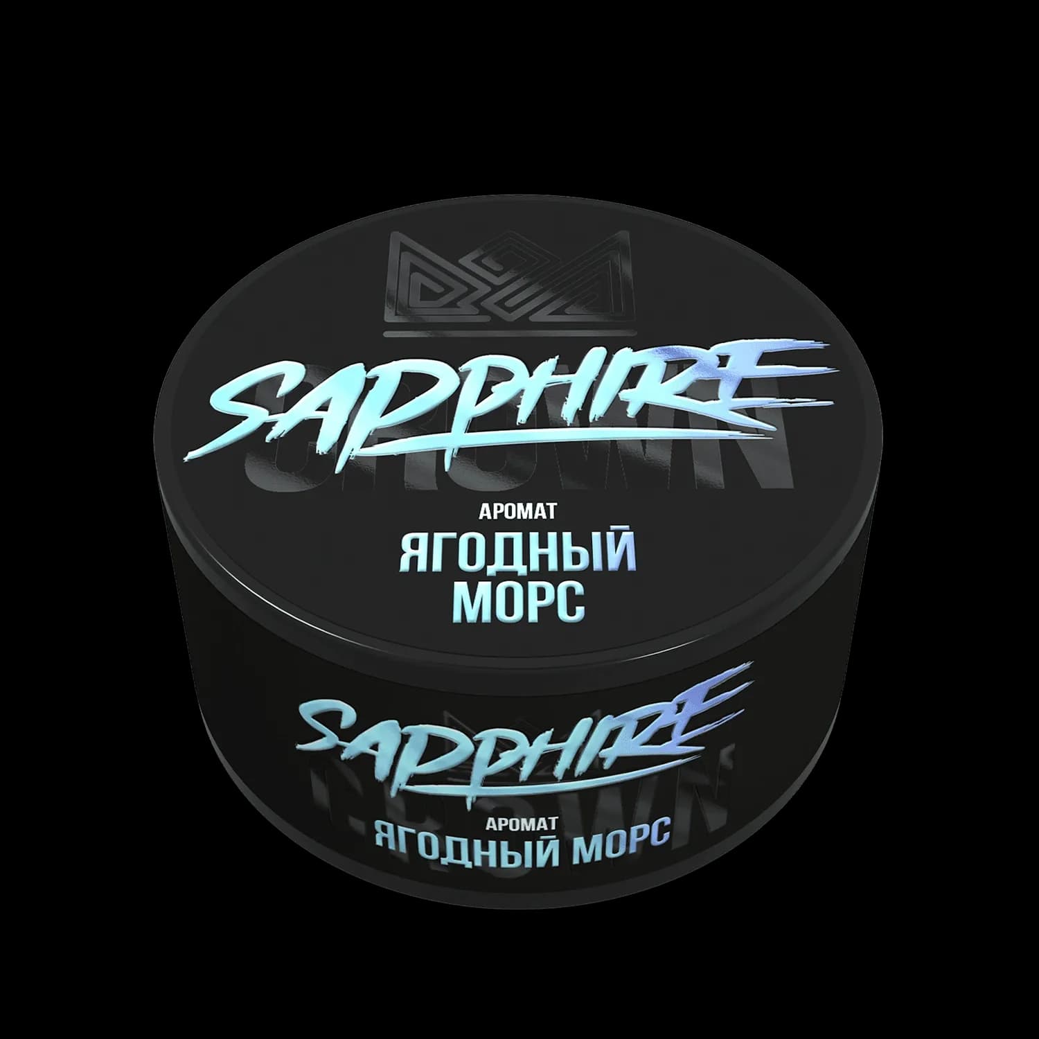 Ягодный морс от Sapphire Crown