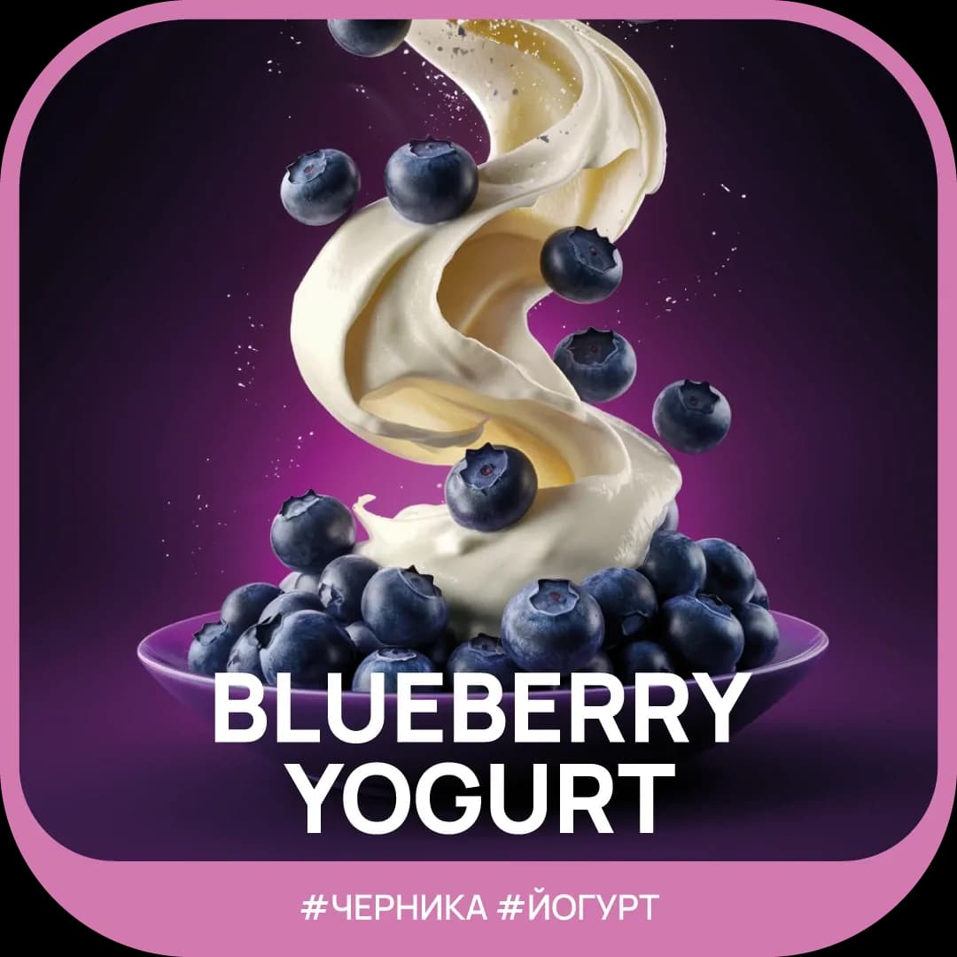 Blueberry Yogurt