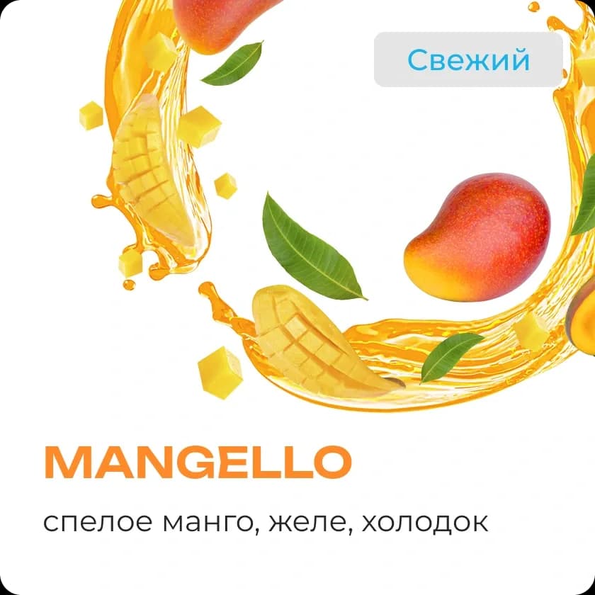 MANGELLO