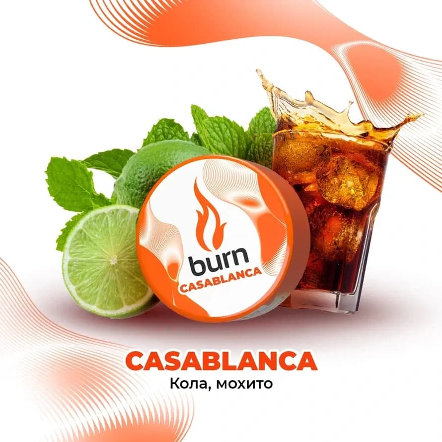 Кола Мохито от Burn