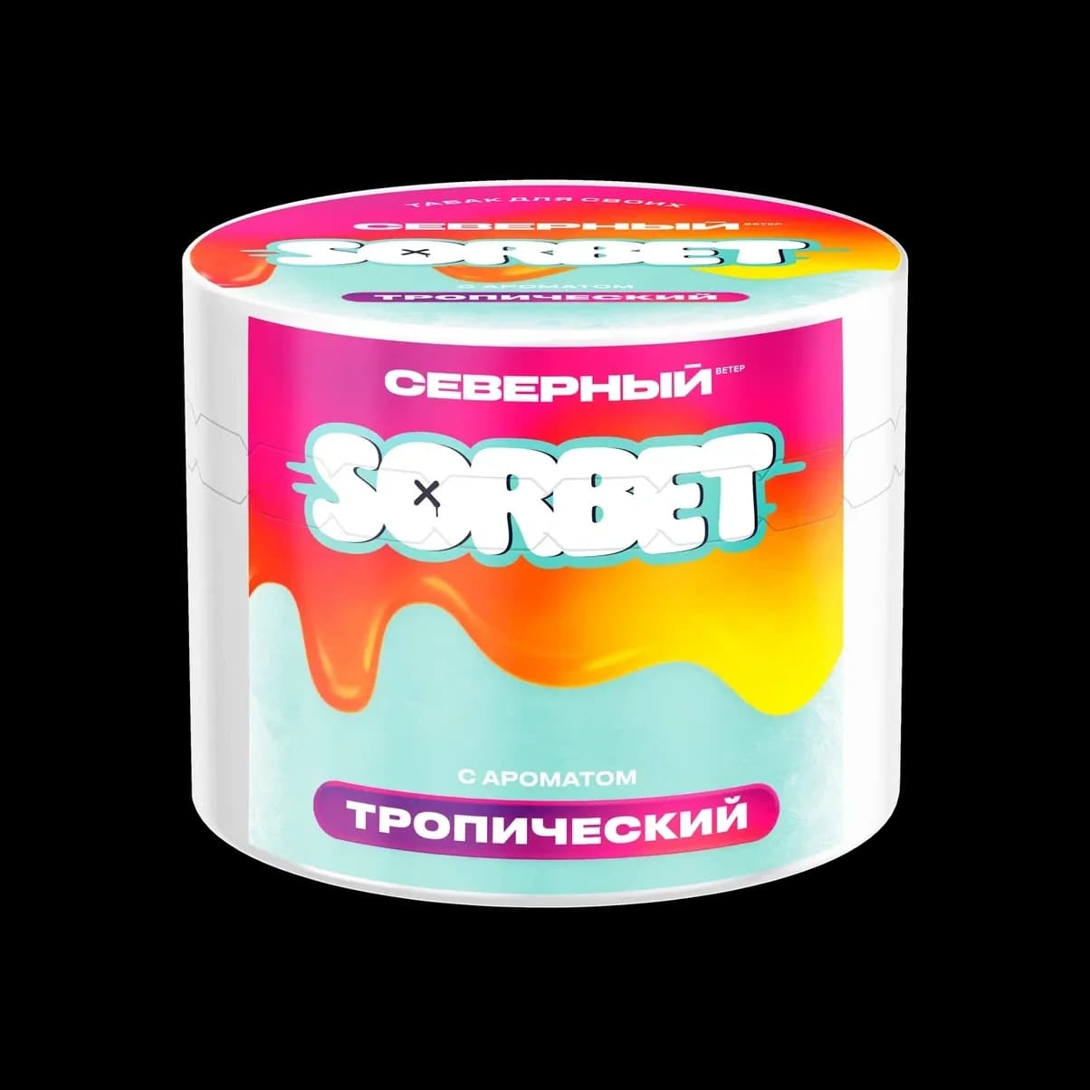 ТРОПИЧЕСКИЙ от Северный