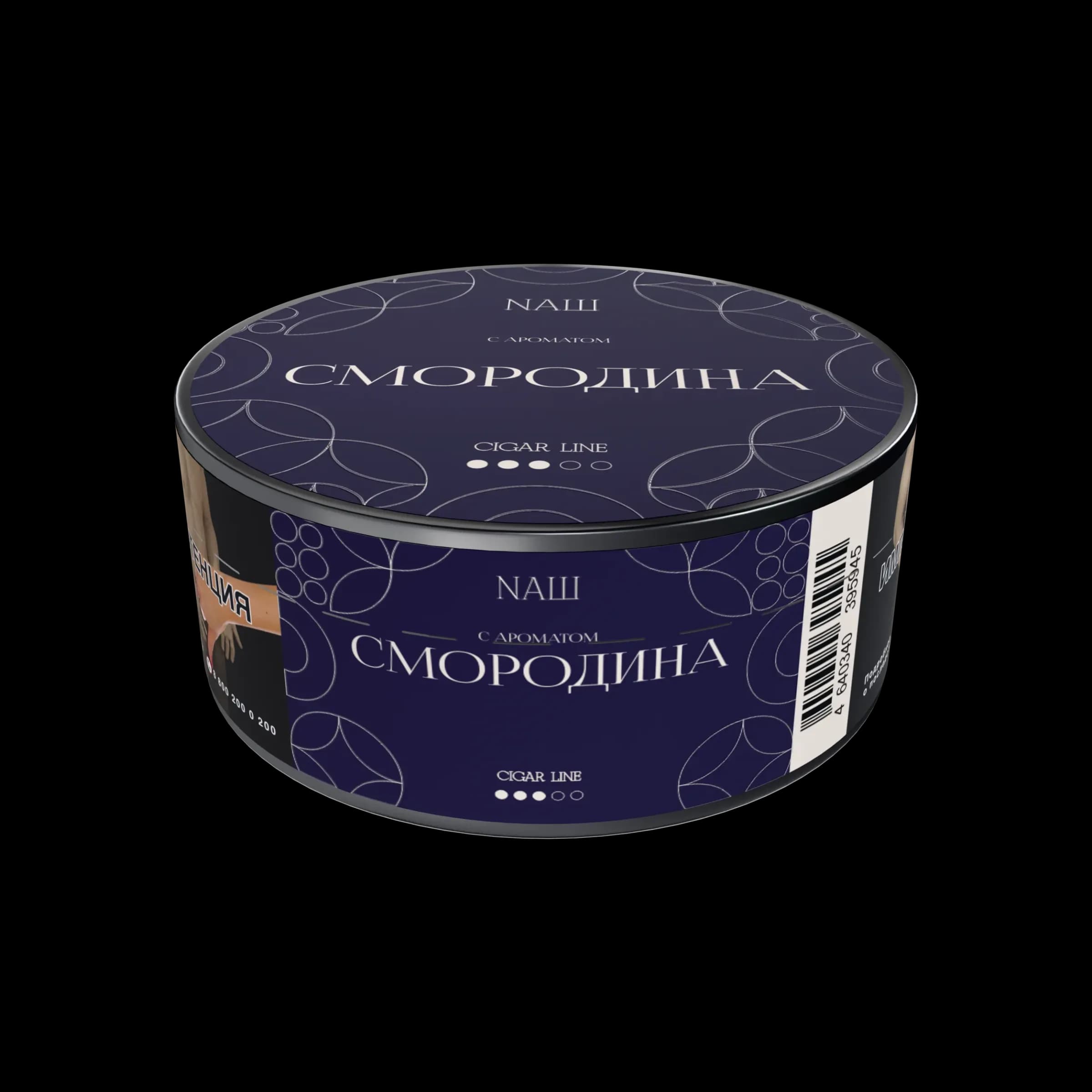 Смородина от Nаш