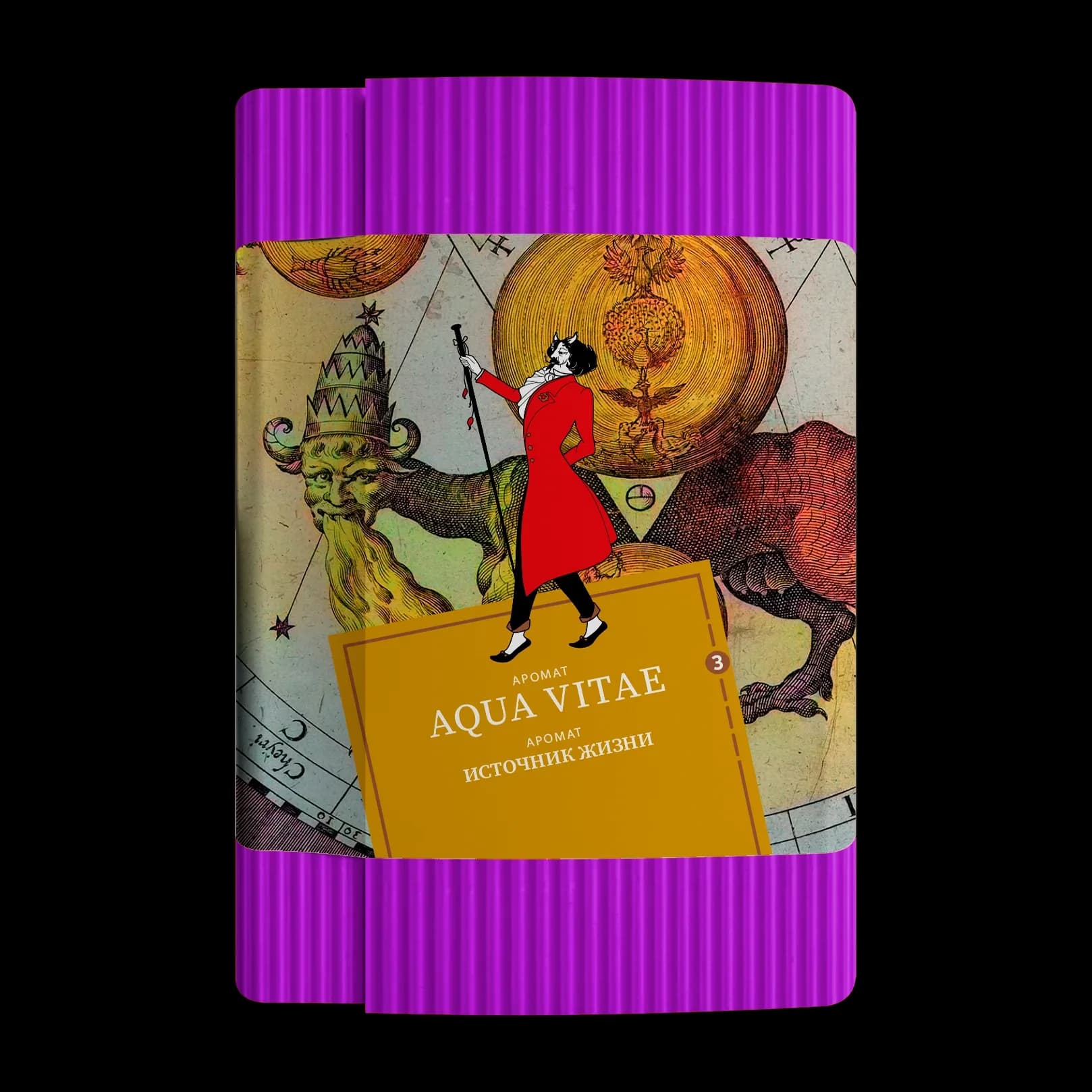 AQUA VITAE от Satyr