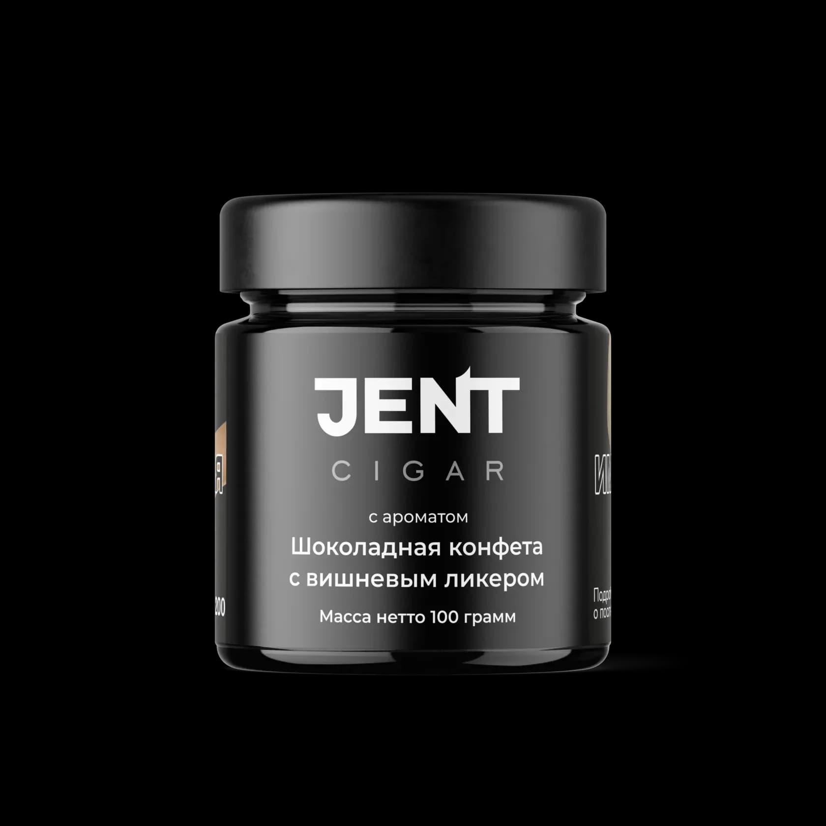 Шоколадная конфета с вишневым ликёром от Jent
