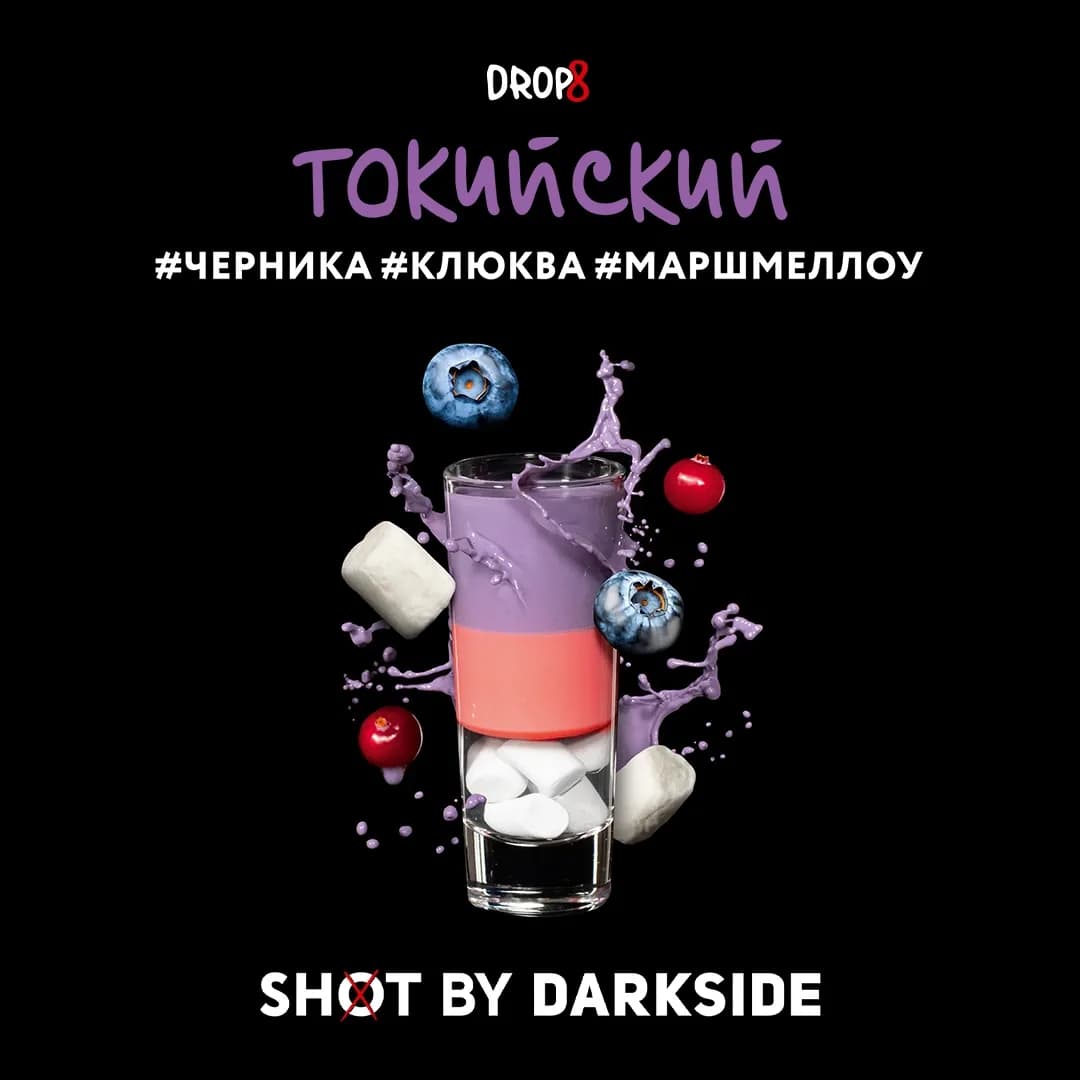 Токийский от DARKSIDE