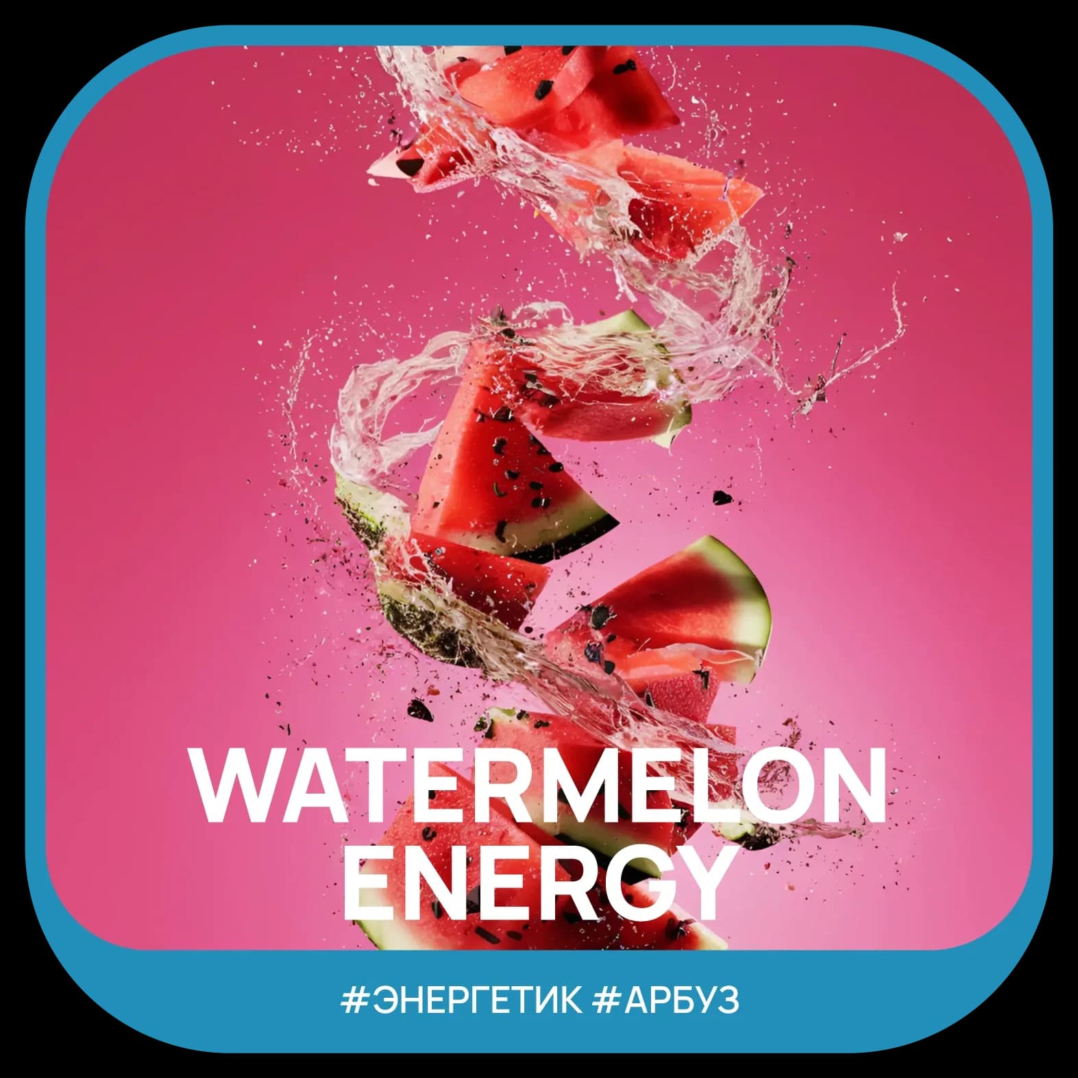 Watermelon Energy