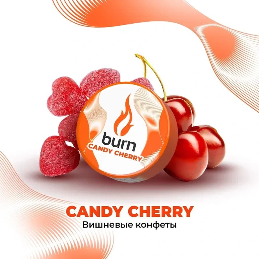 Вишневые Конфеты от Burn