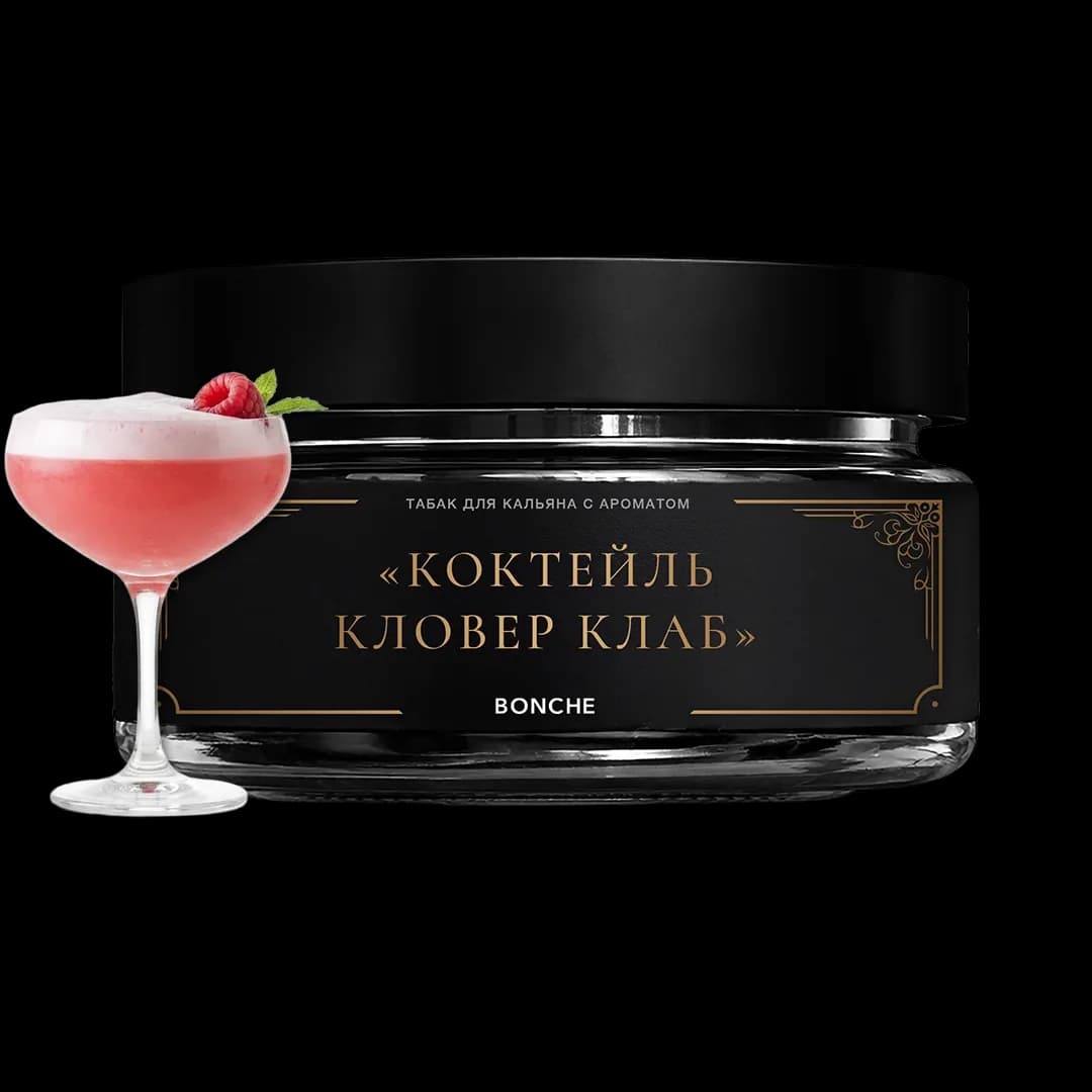 Коктейль Кловер Клаб
