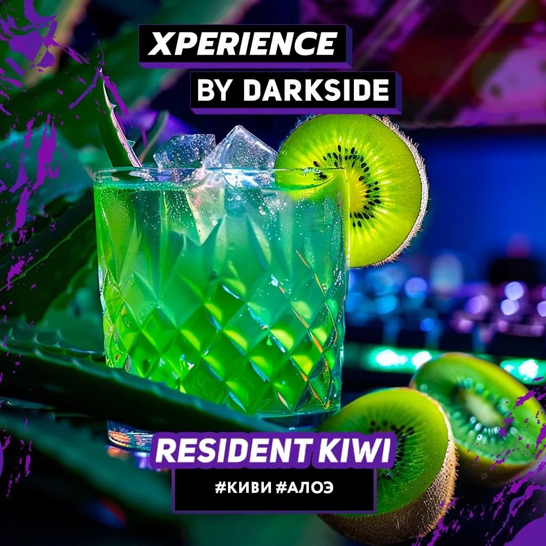 RESIDENT KIWI от DARKSIDE