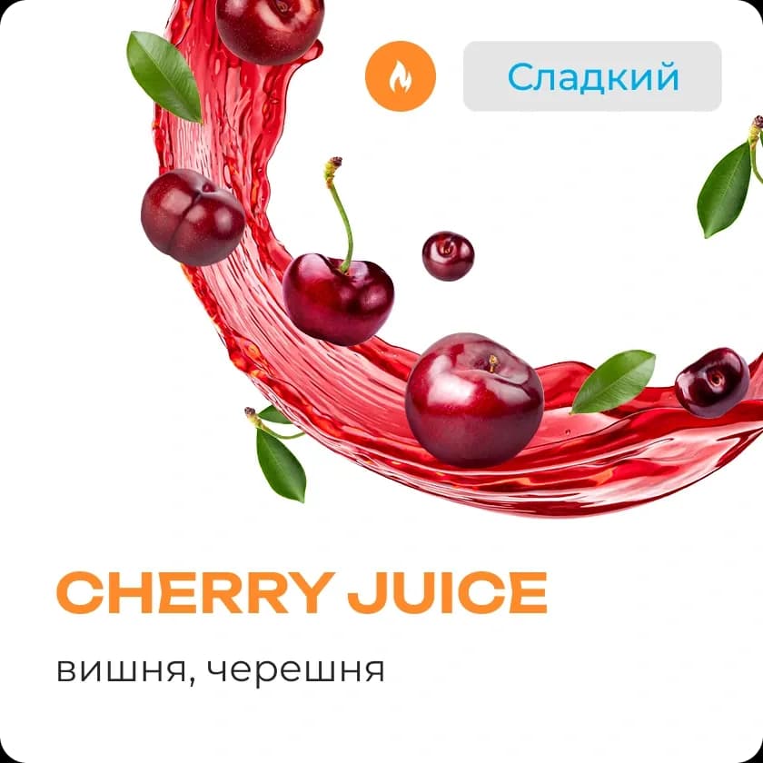 CHERRY JUICE