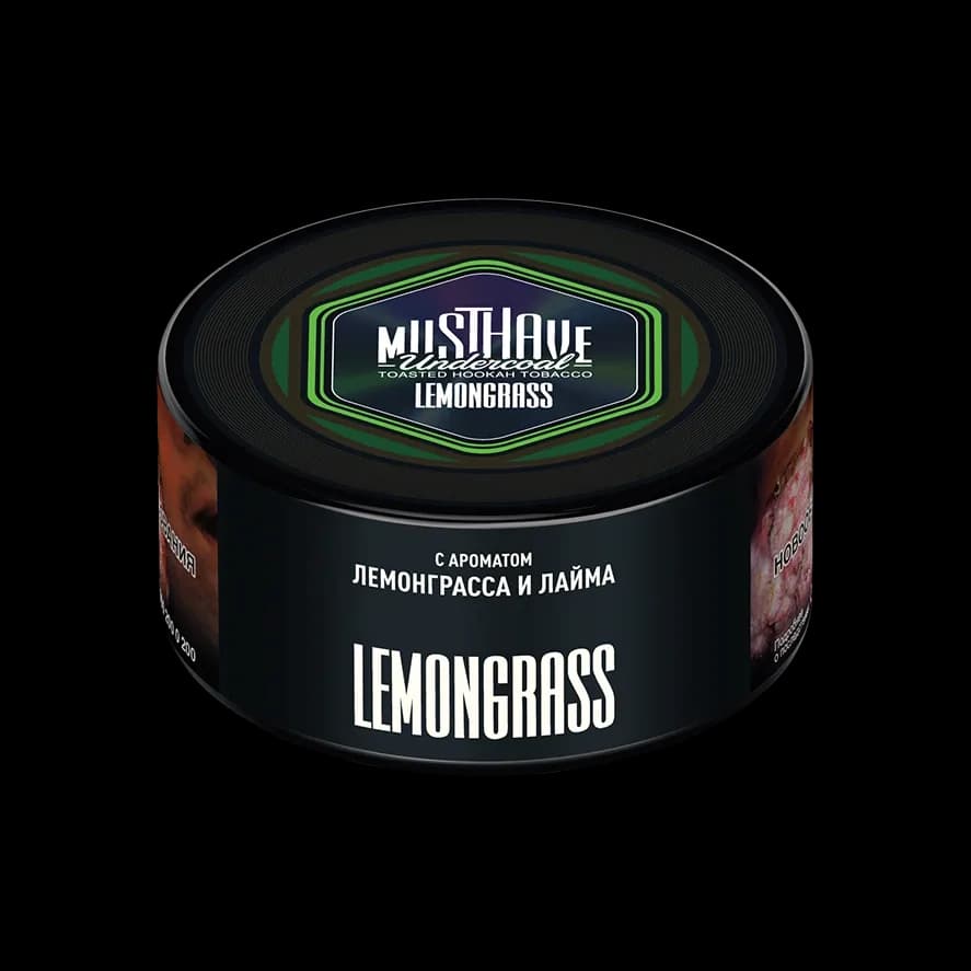 Лемонграсс (Lemongrass) от MUSTHAVE