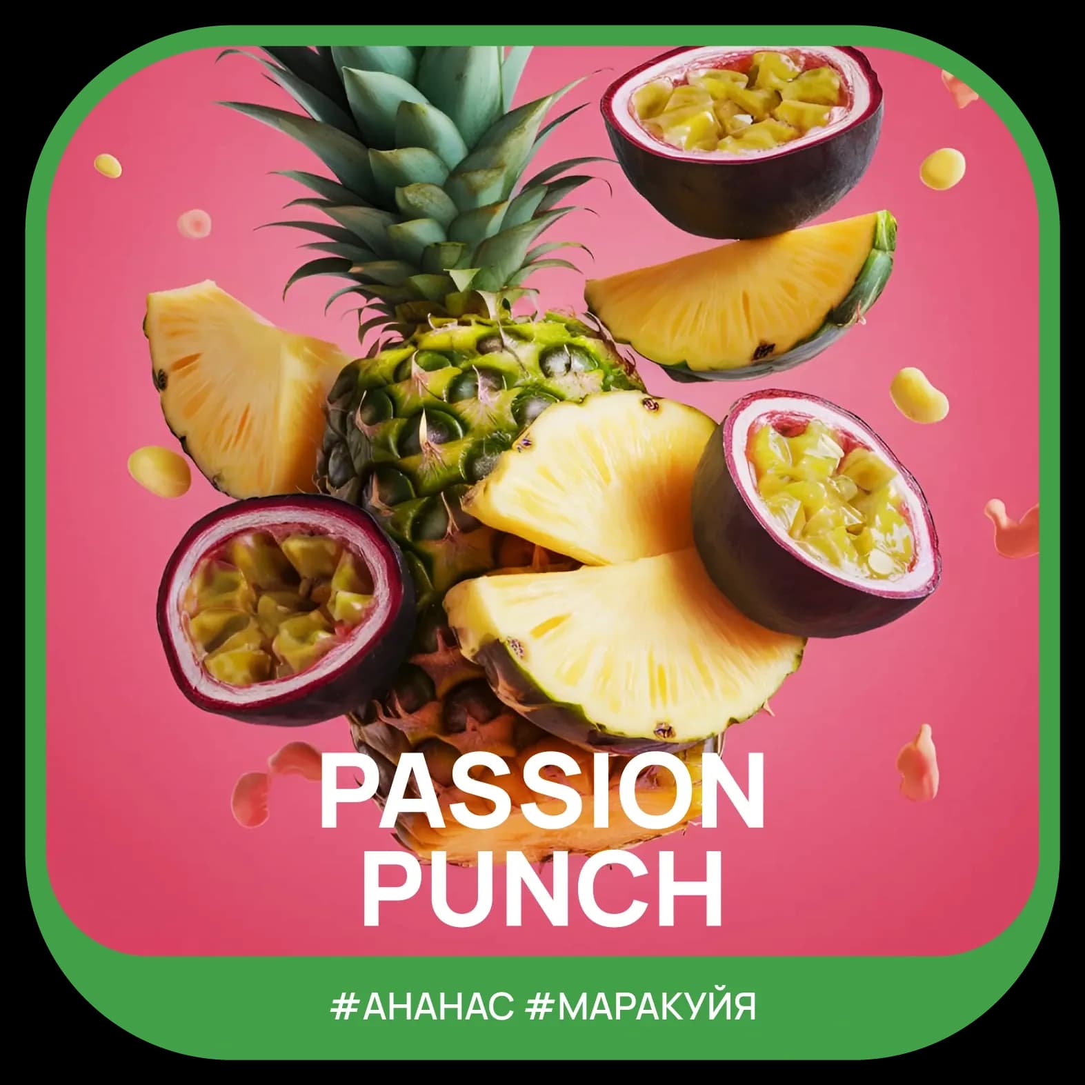 Passion Punch