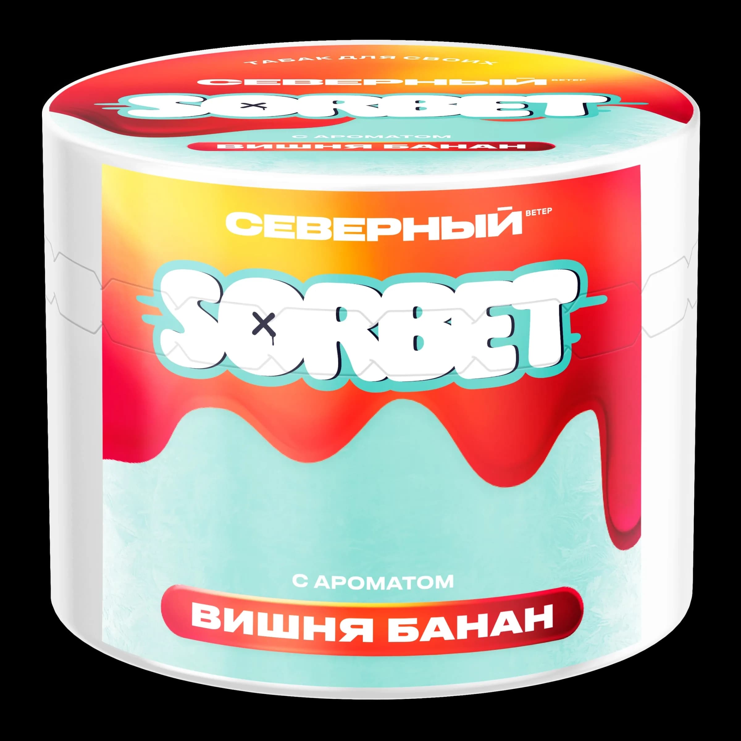 Вишня банан от Северный
