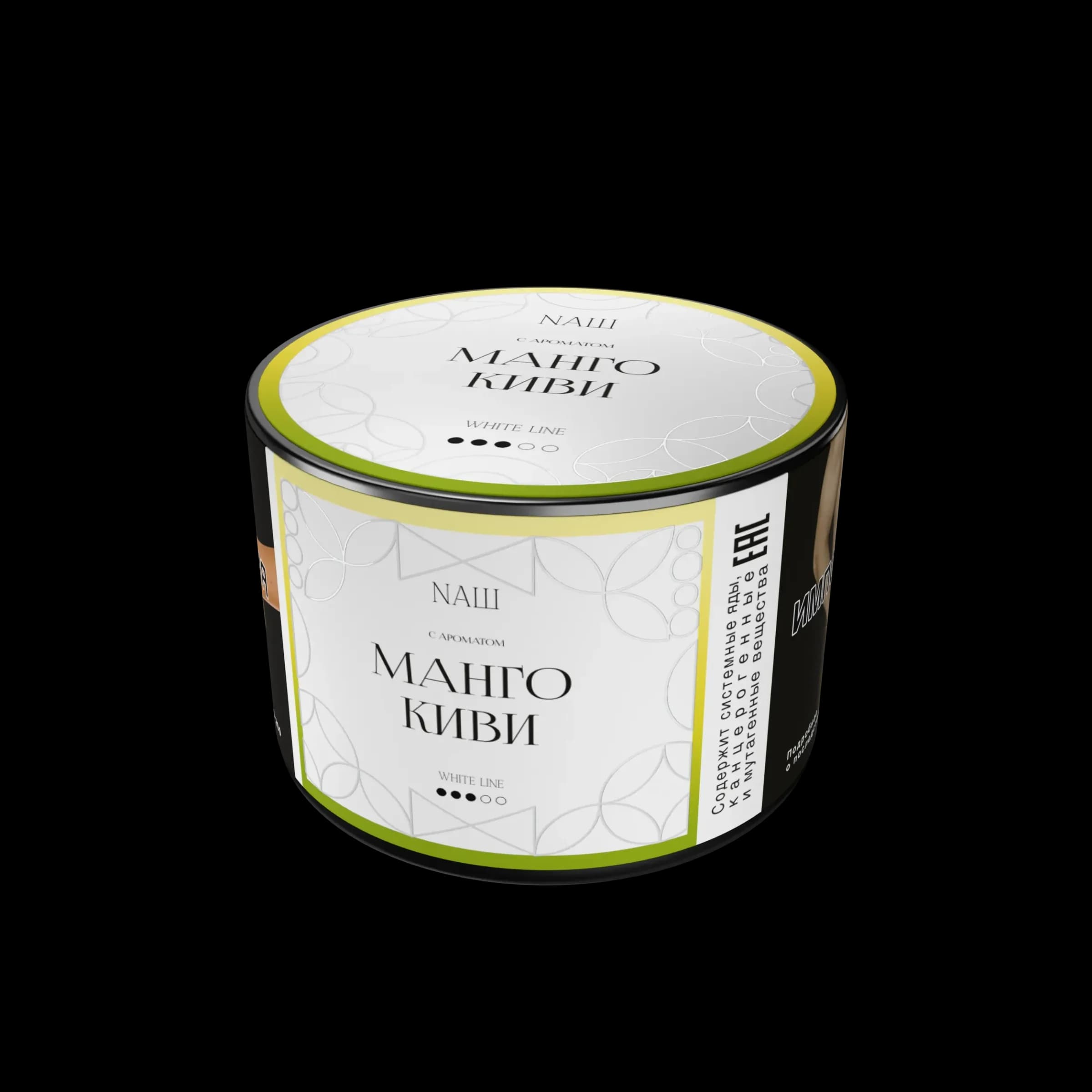 Манго киви от Nаш