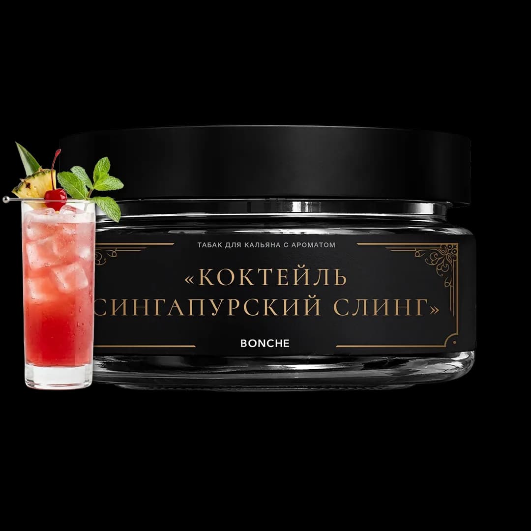 Коктейль Сингапурский слинг