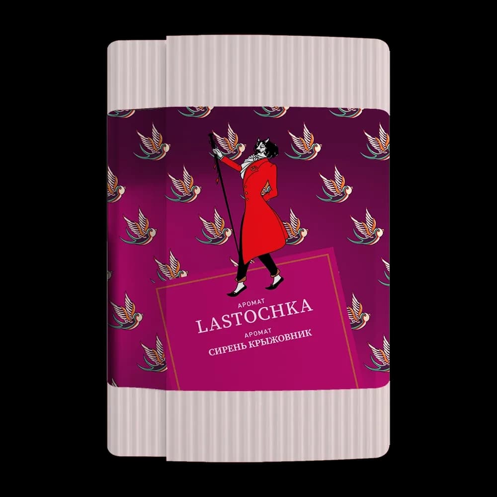 LASTOCHKA от Satyr