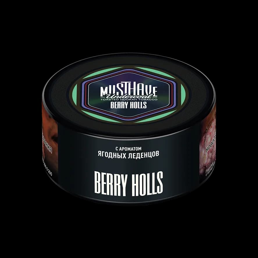 Ягодные леденцы (Berry Holls) от MUSTHAVE