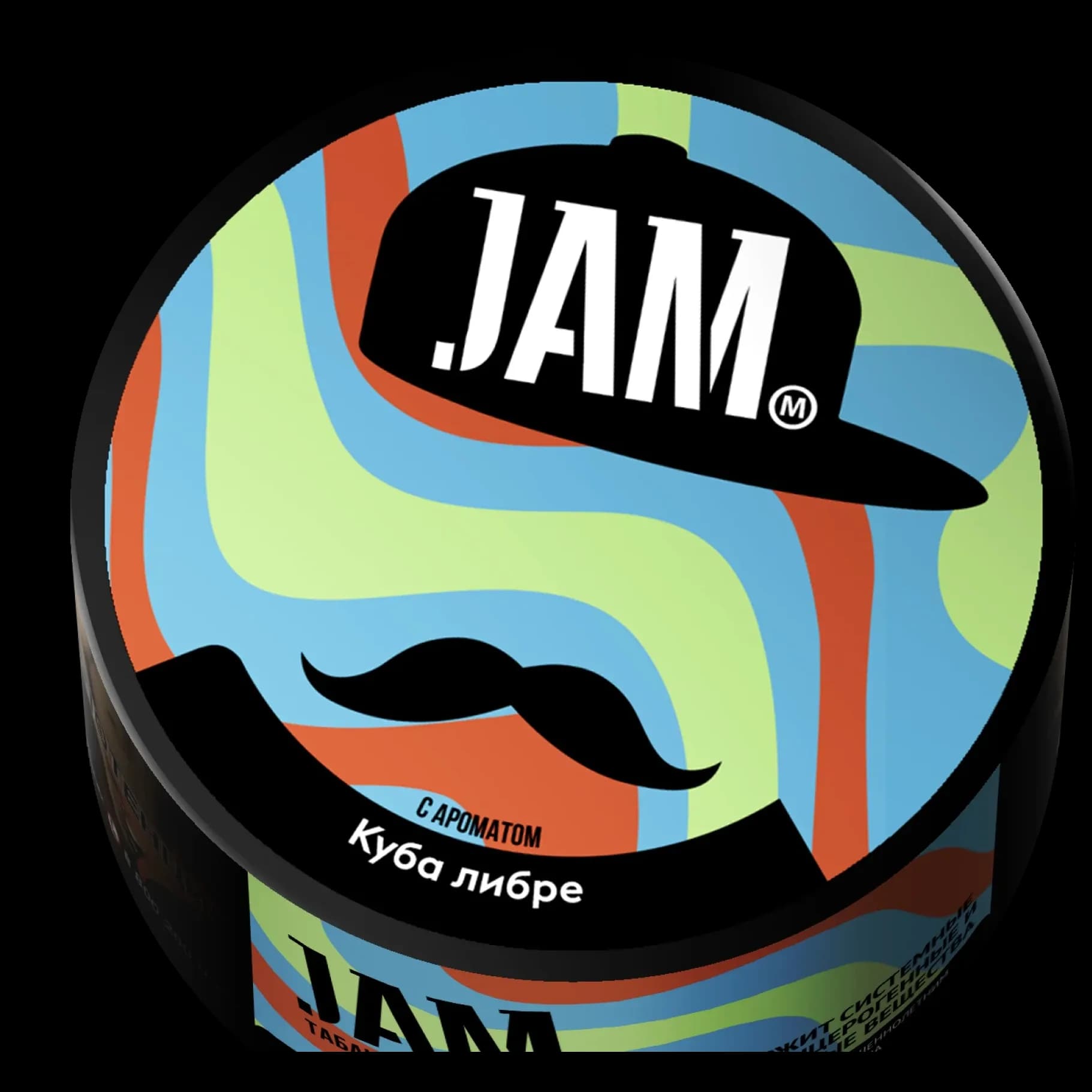 КУБА ЛИБРЕ от Jam